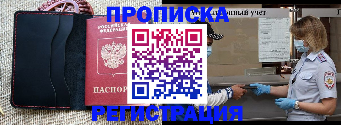 регистрация в Ульяновске